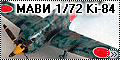 1/72 Ki-84 Hayate/Frank (Mavi)