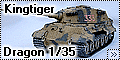 Dragon 1/35 Tiger II (Kingtiger)
