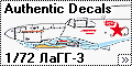 Обзор Authentic Decals 1/72 ЛаГГ-3 (LaGG-3)