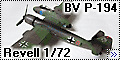 Revell 1/72 Blohm und Voss BV P-194 - Монстр, которого не бы
