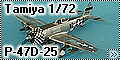 Tamiya 1/72 Republic P-47D-25 Thunderbolt