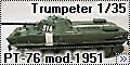 Trumpeter 1/35 PT-76 mod.1951 (ПТ-76 обр.1951г)