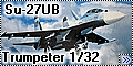 Обзор Trumpeter 1/32 Су-27УБ (Su-27UB Flanker)