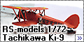 RS-models 1/72 Tachikawa Ki-9 Spruce Manchoukuo A.F.