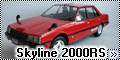 Tamiya 1/24 Nissan Skyline 2000RS