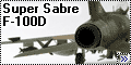 Trumpeter 1/48 F-100D Super Sabre - Боевой конь дяди Сэма