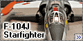 Eduard/Hasegawa 1/48 F-104J Starfighter