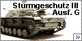Tamiya 1/48 Sturmgeschutz III Ausf. G - Свиное рыло panzerwa