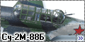 ICM 1/72 Су-2М-88Бй