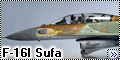 Hasegawa 1/72 F-16I Sufa