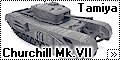 Tamiya 1/35 Churchill Mk.VII