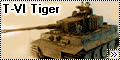 Academy 1/35 T-VI Tiger - Тигр в интерьере