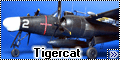 AMT 1/48 Grumman F7F-3N Tigercat - Не подлетайте близко..