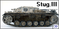  Звезда 1/35 Stug.III Ausf. B2