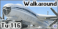 Walkaround Ту-116