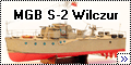 Maly Modelarz 1/100 MGB S-2 Wilczur - История одной ошибки