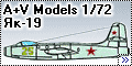 Обзор A+V Models 1/72 Як-19 (Jak-19
